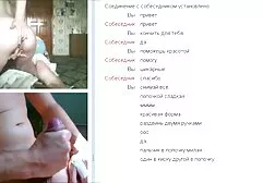 Mẹ đặt cho các webcam, phim se x nhật bản